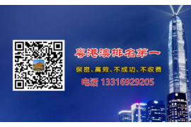 河间为什么选择专业追讨公司来处理您的债务纠纷？